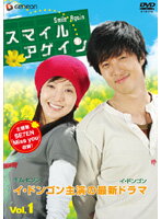 【中古】《ケースなし》スマイル・アゲイン Vol.1 b42838【レンタル専用DVD】 【中古】《ケースなし》スマイル・アゲイン Vol.1 b42838【レンタル専用DVD】