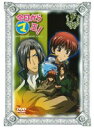 【中古】今日からマ王! SECOND SERIES VOL.1 【訳あり】 d583【レンタル専用DVD】