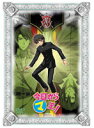 【中古】今日からマ王! THIRD SEASON VOL.6 君の名はマ王! 【訳あり】 d581【レンタル専用DVD】