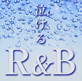 メール便：可規格番号：infas-0029JANコード：4562279380291【商品説明】ポップでメロウなEDMを厳選コンプリートしたカヴァー・アルバム。お洒落にドライビン！グルーヴィン！誰もが知っている洋楽ヒット・チューンをフル・トラックで全曲オリジナル・カヴァー。クラブライクな音と聴き応えのある本物チューンが堪能できるメロウEDMのカヴァー決定盤。 （C）RS 【商品説明】 こちらの商品はレンタル店で使用していた中古品となっております。 お間違えのないようにお願いします。研磨・クリーニング・起動確認後、緩衝材で保護して発送致します。経年劣化によるジャケットの日焼けやレンタル店で繰り返し使用されていた際に生じた、傷み、破れ、汚れ、切れ、シールの剥がれ痕、またはディスク盤面に目に見えるキズ、印字面の剥がれ、ディスク中央のリング部分にヒビなどがあります。(※映像やプレーヤーの動作には支障ありません) 記載のない特典につきましては封入の保証はしておりません。上記の記載の件についてのクレームはお受けできませんのでご理解ください。