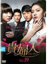 【中古】《ケースなし》貴婦人 Vol.19 b42928【レンタル専用DVD】