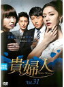 【中古】《ケースなし》貴婦人 Vol.31 b42926【レンタル専用DVD】