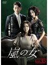 【中古】《ケースなし》嵐の女 Vol.35 b42646【レンタル専用DVD】