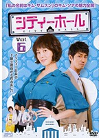 【中古】《ケースなし》シティーホール 6 b42888【レンタル専用DVD】