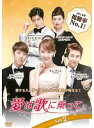 【中古】《ケースなし》愛は歌に乗って Vol.2 b42788【レンタル専用DVD】