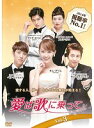 【中古】《ケースなし》愛は歌に乗って Vol.3 b42787【レンタル専用DVD】