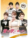 【中古】《ケースなし》愛は歌に乗って Vol.4 b42786【レンタル専用DVD】