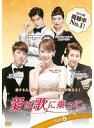 【中古】《ケースなし》愛は歌に乗って Vol.8 b42766【レンタル専用DVD】