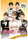 【中古】《ケースなし》愛は歌に乗って Vol.9 b42765【レンタル専用DVD】