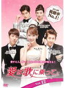 【中古】《ケースなし》愛は歌に乗って Vol.12 b42968【レンタル専用DVD】