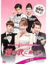【中古】《ケースなし》愛は歌に乗って Vol.15 b42965【レンタル専用DVD】