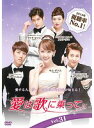【中古】《ケースなし》愛は歌に乗って Vol.31 b42989【レンタル専用DVD】