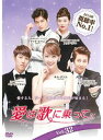 【中古】《ケースなし》愛は歌に乗って Vol.32 b42988【レンタル専用DVD】