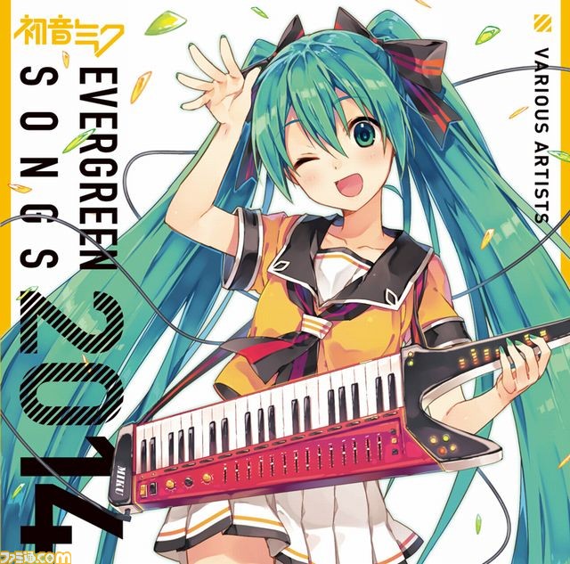 Rakuten - 【中古】EVERGREEN SONGS 2014 / 初音ミク （レンタル限定盤） c10515【レンタル落ちCD】