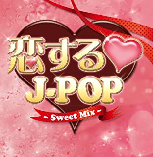 恋する J-POP -Sweet Mix- c10654