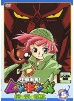 【中古】甲虫王者ムシキング 〜森の民の伝説〜 5 【訳あり】 d578【レンタル専用DVD】