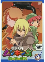 【中古】《ケースなし》甲虫王者ムシキング 〜森の民の伝説〜 9 b42568【レンタル専用DVD】