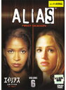 【中古】エイリアス 2重スパイの女 シーズン1 Vol.6【訳あり】 d594【レンタル専用DVD】