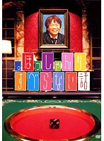 Rakuten - 【中古】。ほっしゃんのすべらない話 【訳あり】 d631【レンタル専用DVD】
