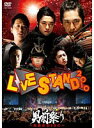 【中古】《ケースなし》YOSHIMOTO PRESENTS LIVE STAND 2010 男前祭り 全2巻セット s20018【レンタル専用DVD】