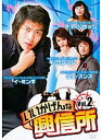 【中古】《ケースなし》いいかげんな興信所 (1、4、7巻抜け)計5巻セット s20146【レンタル専用DVD】