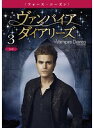 【中古】《ケースなし》ヴァンパイア・ダイアリーズ フォース・シーズン 3 b43169【レンタル専用DVD】