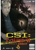 Rakuten - 【中古】《ケースなし》CSI:マイアミ シーズン10 ザ・ファイナル VOL5 b43160【レンタル専用DVD】