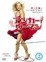 【中古】《ケースなし》恋するアンカーウーマン 2 b43157【レンタル専用DVD】(2)