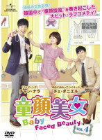 ����šۡԥ������ʤ���Ƹ������ Vol.4 b50332�ڥ�󥿥�����DVD��