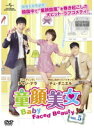 【中古】《ケースなし》童顔美女 Vol.5 b50331【レンタル専用DVD】
