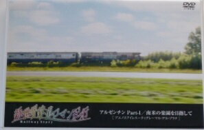 【中古】《ケースなし》新世界鉄道ロマン紀行 45 アルゼンチン part1 WOWOW Railway Story b43359【中古DVD】