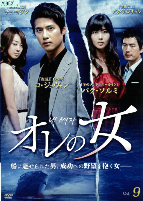 šۡԥʤեν Vol.9 b3427ڥ󥿥DVD