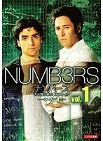 【中古】《ケースなし》NUMB3RS ナンバーズ 天才数学者の事件ファイル シーズン1 Vol.1 b50296【レンタル専用DVD】