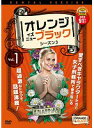 【中古】《ケースなし》オレンジ・イズ・ニュー・ブラック シーズン3 全6巻セット【訳あり】s20211【レンタル専用DVD】