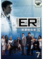 【中古】《ケースなし》ER緊急救命室 11 (イレブン) 7 b50173【レンタル専用DVD】
