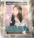【中古】NMB48 白間美瑠 10枚セット p1【中古写真】