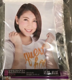 【中古】AKB48 近野莉菜 10枚セット p1【中古写真】
