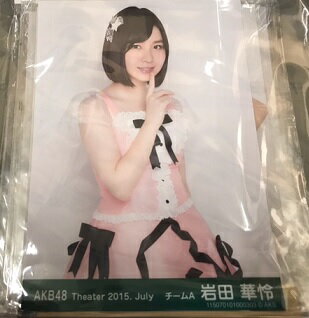 【中古】AKB48 岩田華怜 10枚セット p1【中古写真】