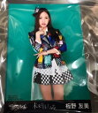 【中古】AKB48 板野友美 10枚セット p2【中古写真】