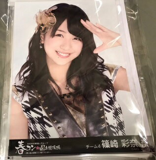 【中古】AKB48 篠崎彩奈 10枚セット p1【中古写真】