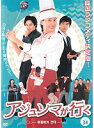 【中古】《ケースなし》アジュンマが行く 34【訳あり】b50158【レンタル専用DVD】