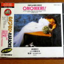 【中古】おもいっきり ウェディングソング 【訳あり】 c11804【レンタル落ちCD】