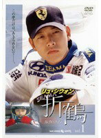 メール便：可規格番号：tsdr-70364JANコード：4985914703642キャスト：リュ・シウォン ソン・ユナ（ソン・ユンア） チェ・ガンヒ ミョン・セビン 監督：---- 字幕：日本語字幕 音声：ステレオ／ドルビーデジタル／韓国語 【商品説明】お金持ちのお嬢さんのナヒョンは、留学先のアメリカに到着して間もなく父の交通事故死で韓国に戻る事に。留学計画を放棄して戻った彼女は、破産した父の会社と家庭を支えるため懸命に働く。そんな中、偶然にもナヒョンは元レーサーのウナクと知り合い恋に落ちる。第1話から第2話を収録。 【商品説明】 こちらの商品はレンタル店で使用していた中古品となっております。 お間違えのないようにお願いします。研磨・クリーニング・起動確認後、緩衝材で保護して発送致します。経年劣化によるジャケットの日焼けやレンタル店で繰り返し使用されていた際に生じた、傷み、破れ、汚れ、切れ、シールの剥がれ痕、またはディスク盤面に目に見えるキズ、印字面の剥がれ、ディスク中央のリング部分にヒビなどがあります。(※映像やプレーヤーの動作には支障ありません) 記載のない特典につきましては封入の保証はしておりません。上記の記載の件についてのクレームはお受けできませんのでご理解ください。