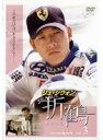 【中古】《ケースなし》折鶴 3【訳あり】b43849【レンタル専用】
