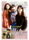 【中古】《ケースなし》折鶴 12 b43842【レンタル専用DVD】