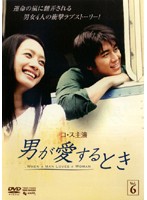 ����šۡԥ������ʤ����ˤ�������Ȥ� Vol.6 b43297�ڥ�󥿥�����DVD��