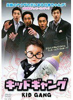 Rakuten - 【中古】《ケースなし》キッドギャング Vol.8 b50353【レンタル専用DVD】