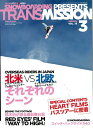 【中古】《ケースなし》SNOWBOADING PRESENTS TRANSMISSION MARCH b43368【中古DVD】