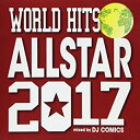 【中古】WORLD HITS ALLSTAR 2017 / DJ COMICS c12019【レンタル落ちCD】