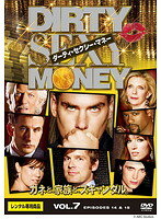 【中古】《ケースなし》Dirty Sexy Money ダーティ・セクシー・マネー VOL.7 b50300【レンタル専用DVD】